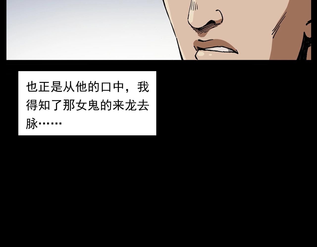 第259话 理发53