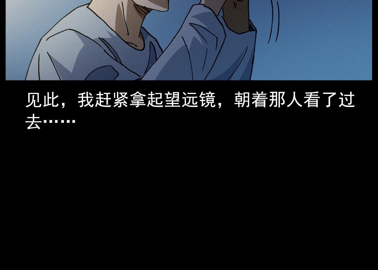 第435话 桥上人影52