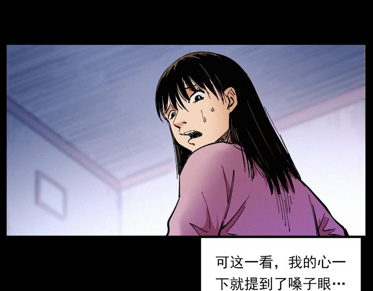 第272话 睡在我身边68