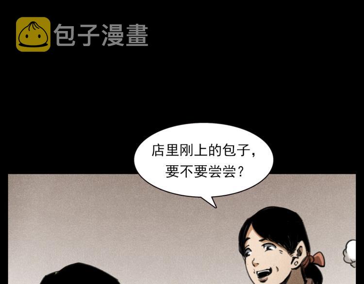 第310话 早餐10