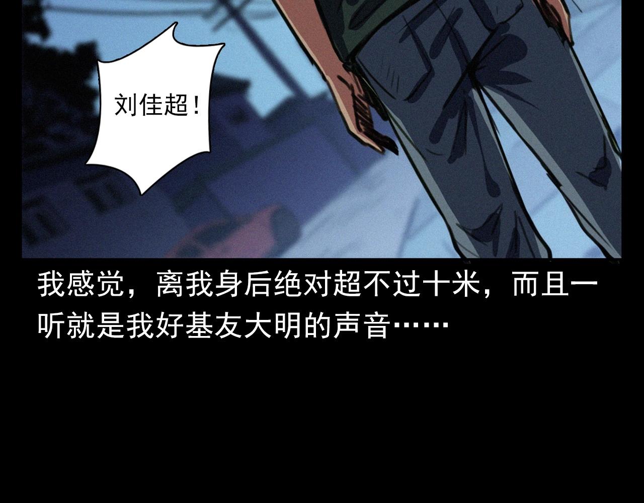 第400话 车祸之后70