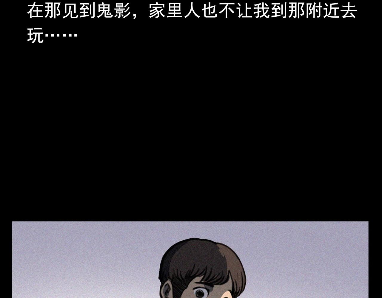 第348话 空遂直播12