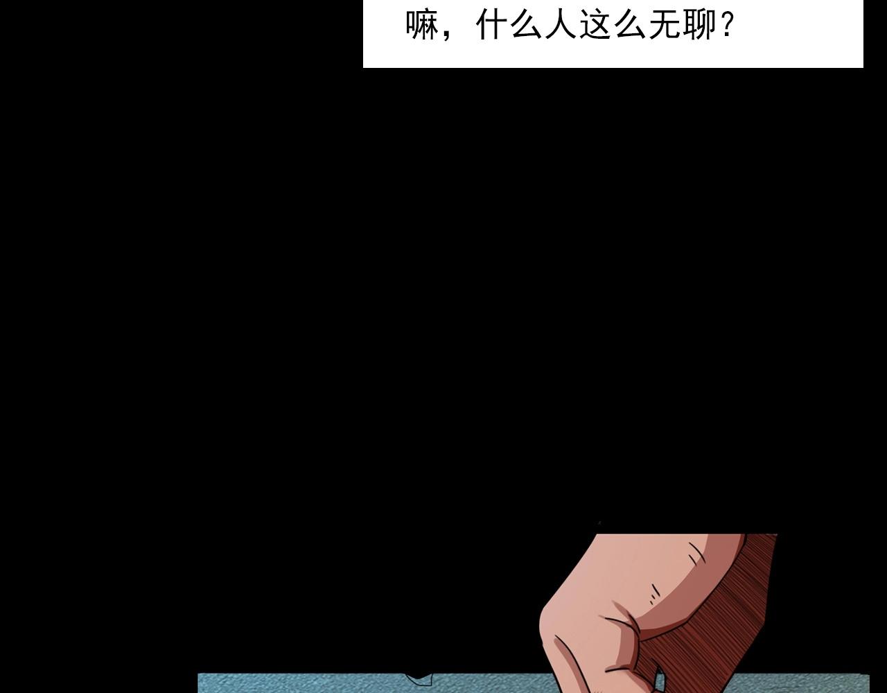 第214话 午夜场之恐怖的邻居40