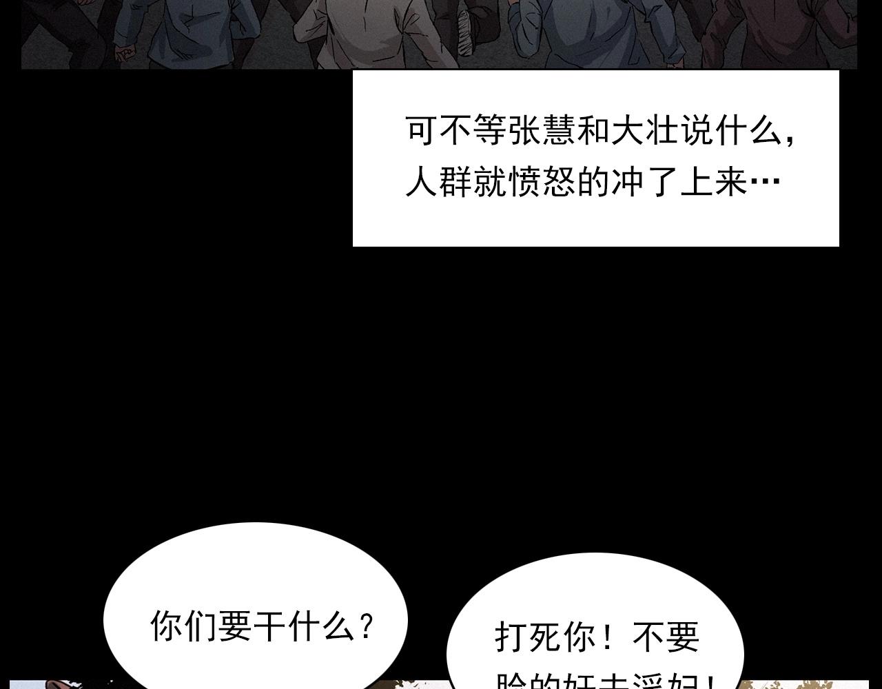 第216话 黑水106