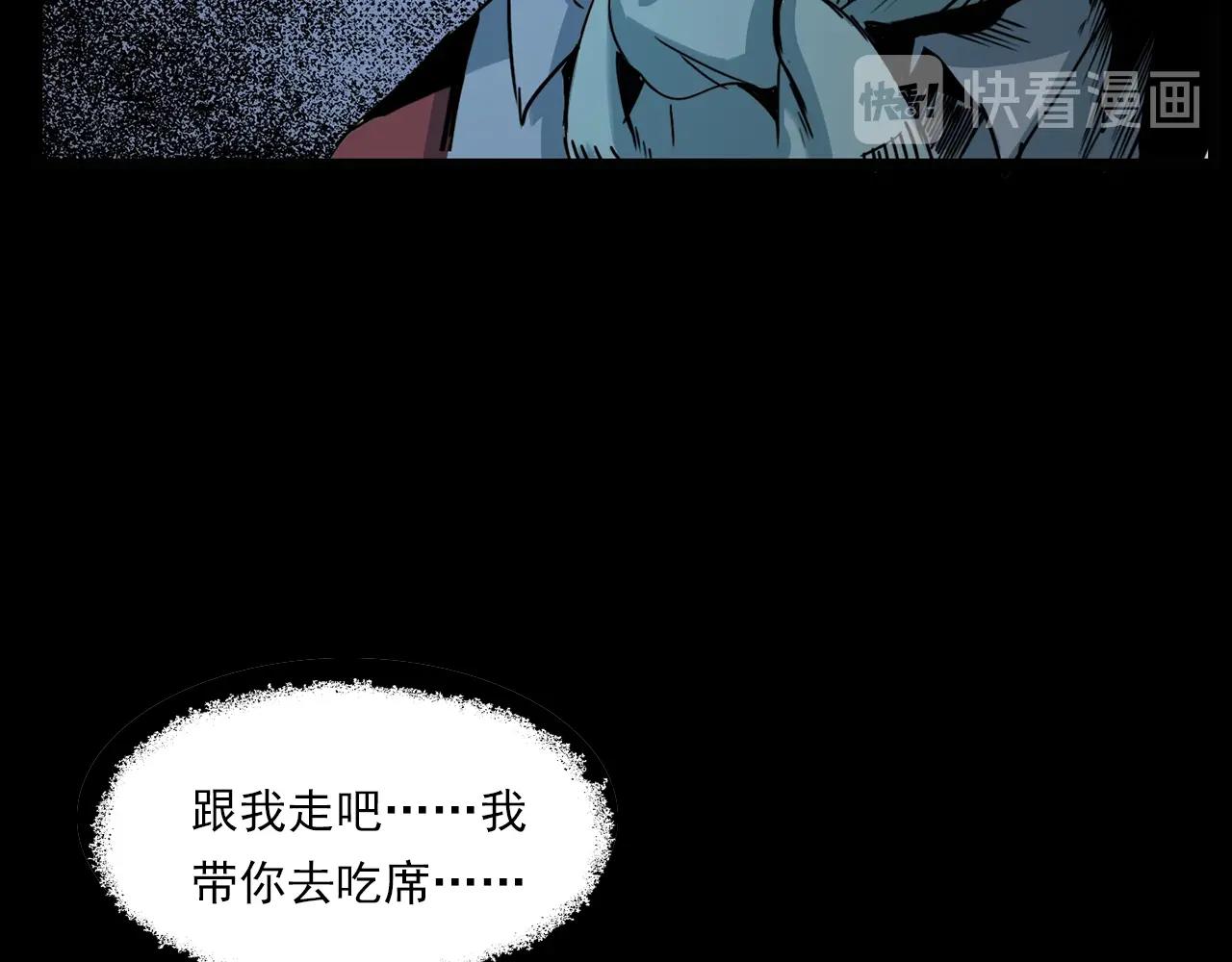 第206话 午夜场之走失54