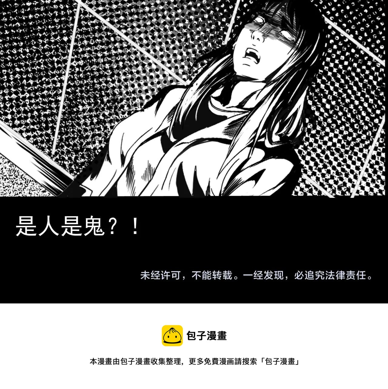 第203话 阎老九之地府再见175
