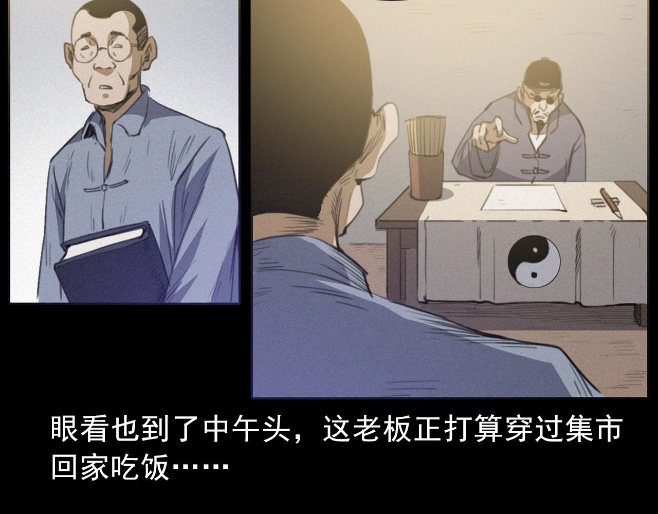 第433话 灭门案63