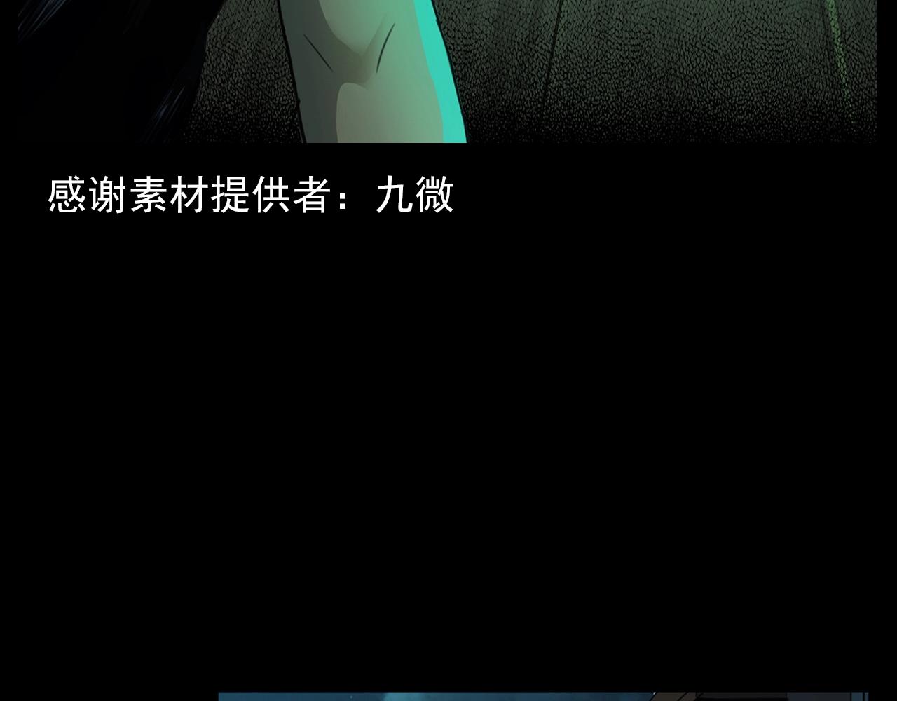 第208话 午夜场之床脚的鬼影4