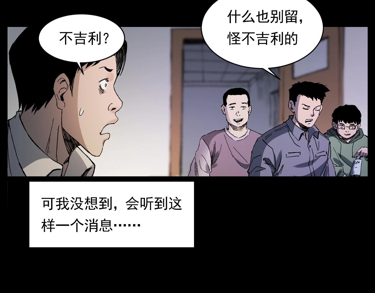 第242话 日记对白103