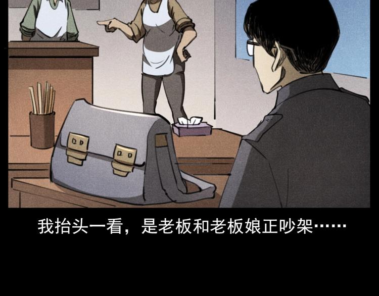 第310话 早餐81