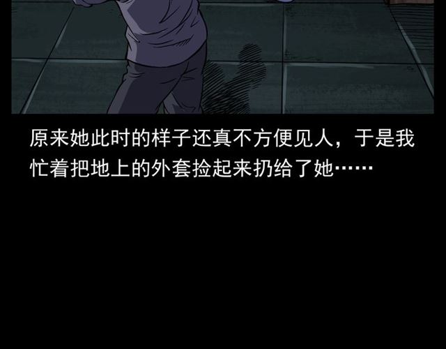 第158话  阎老九之火烧洋船63