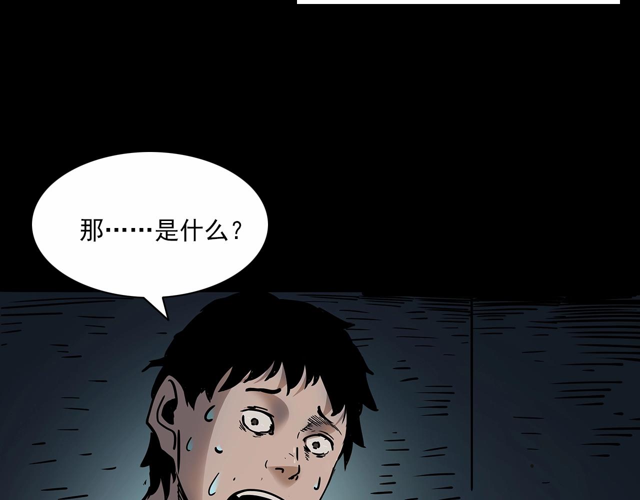 第191话 午夜场之孤岛（上）84