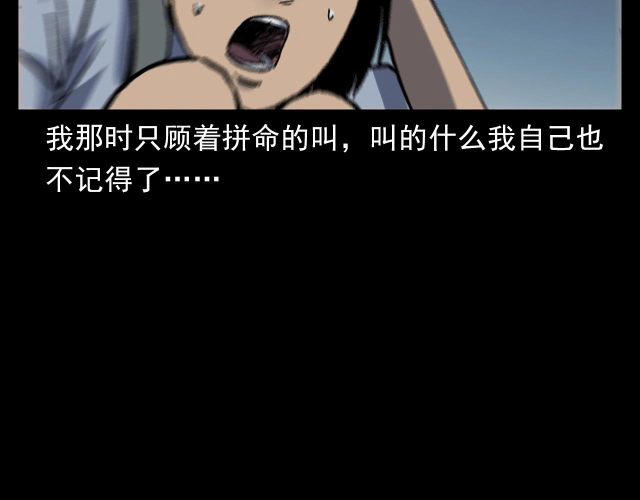 第384话 过桥58