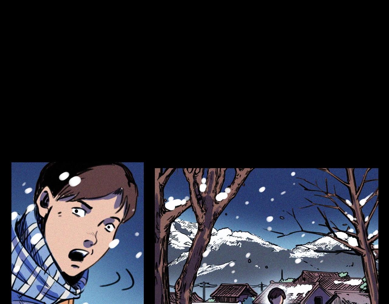第339话 雪夜诡事75