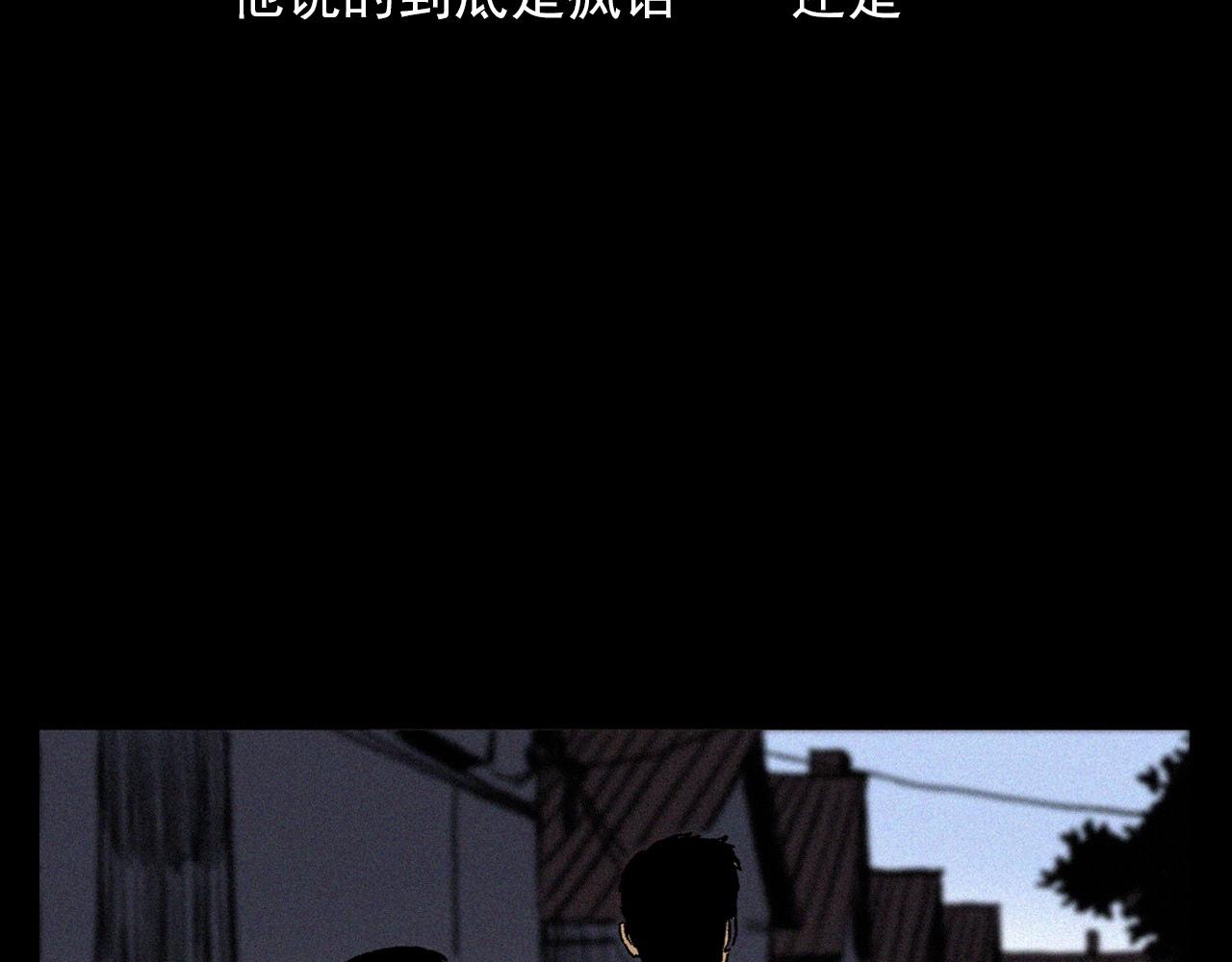 第369话 疯子92