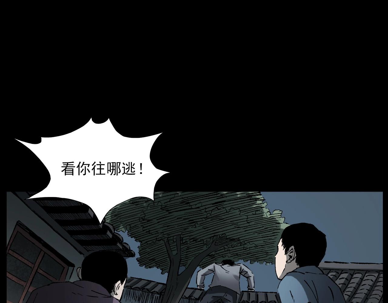 第235话 胡同110