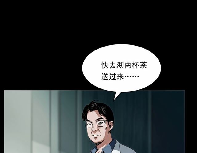 第161话  午夜场之美丽的脸11