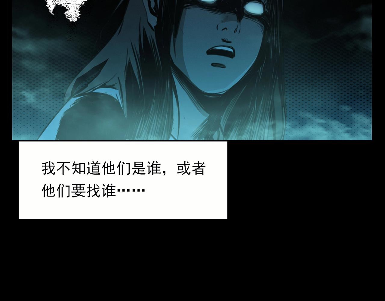 第213话 午夜场之母子60