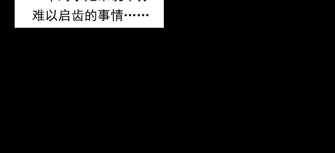 第236话 一念之差85