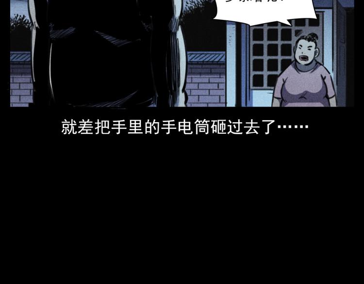 第326话 回魂之夜43