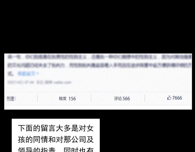 第268话 鬼屏37