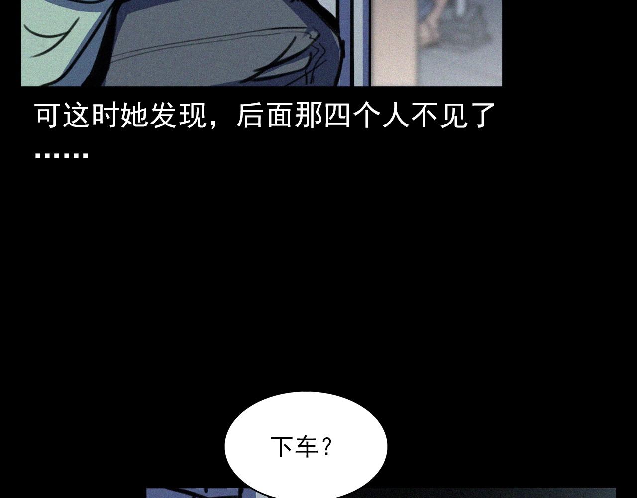 第366话 鬼搭车40