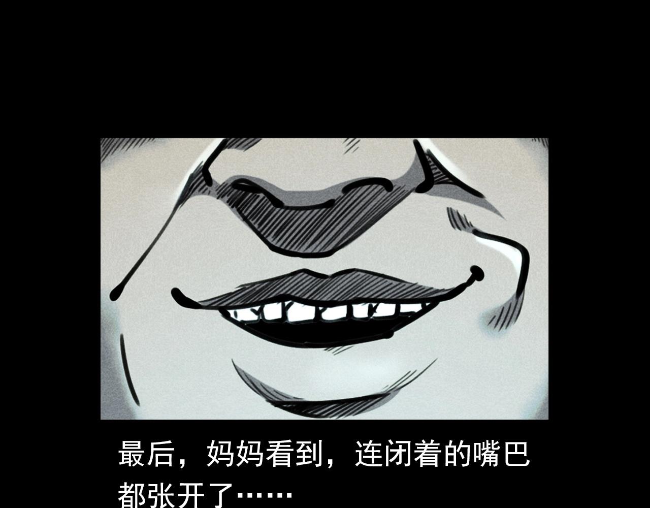 第341话 遗照52