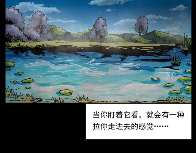 第151话  午夜场之河122