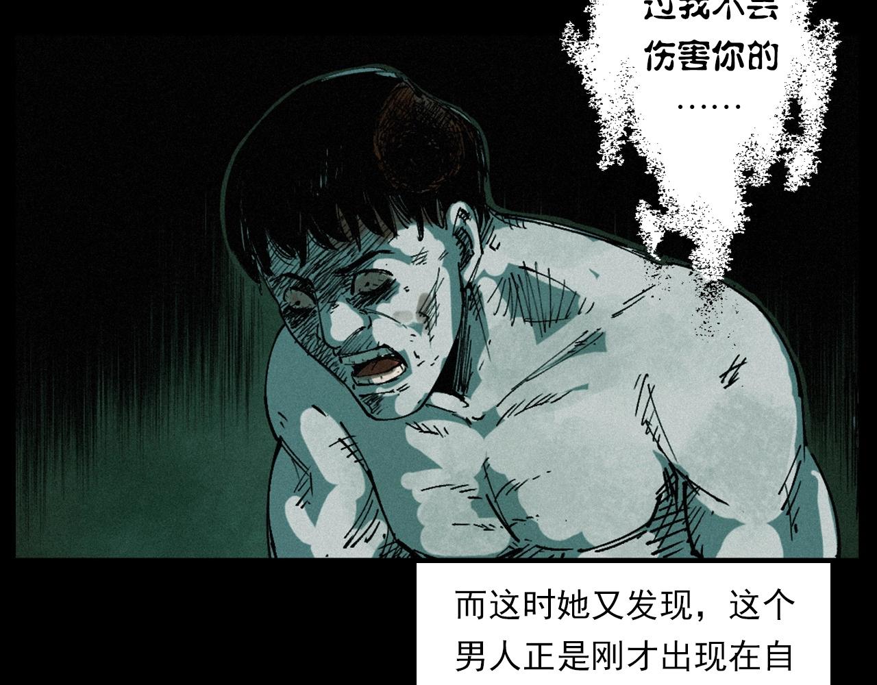 第257话 镜51