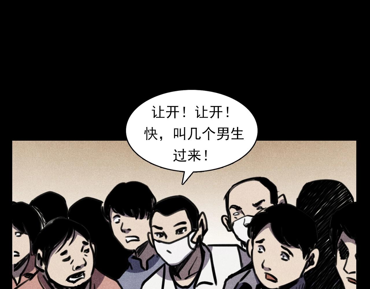 第365话 扭来扭去的稻草人102