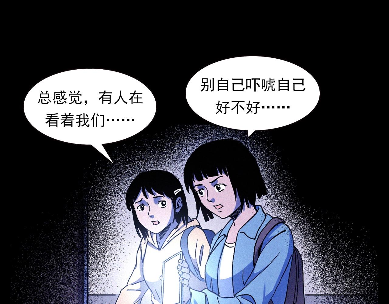 第336话 摔娃娃15