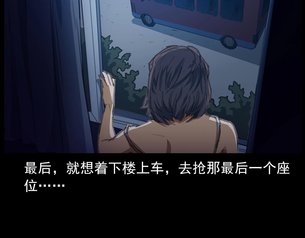第427话 差一位39