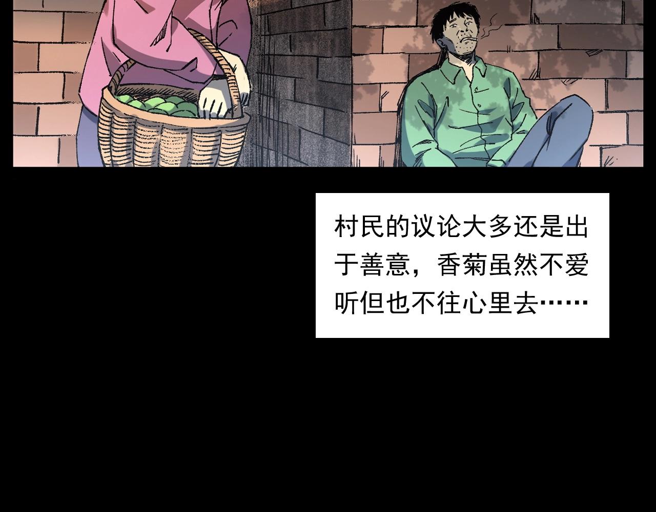 第251话 邪念14