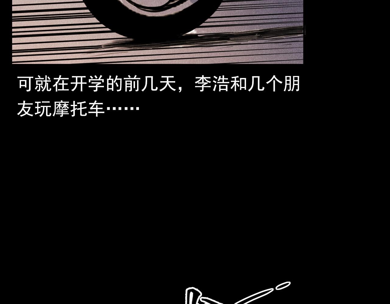 第335话 血纹身78