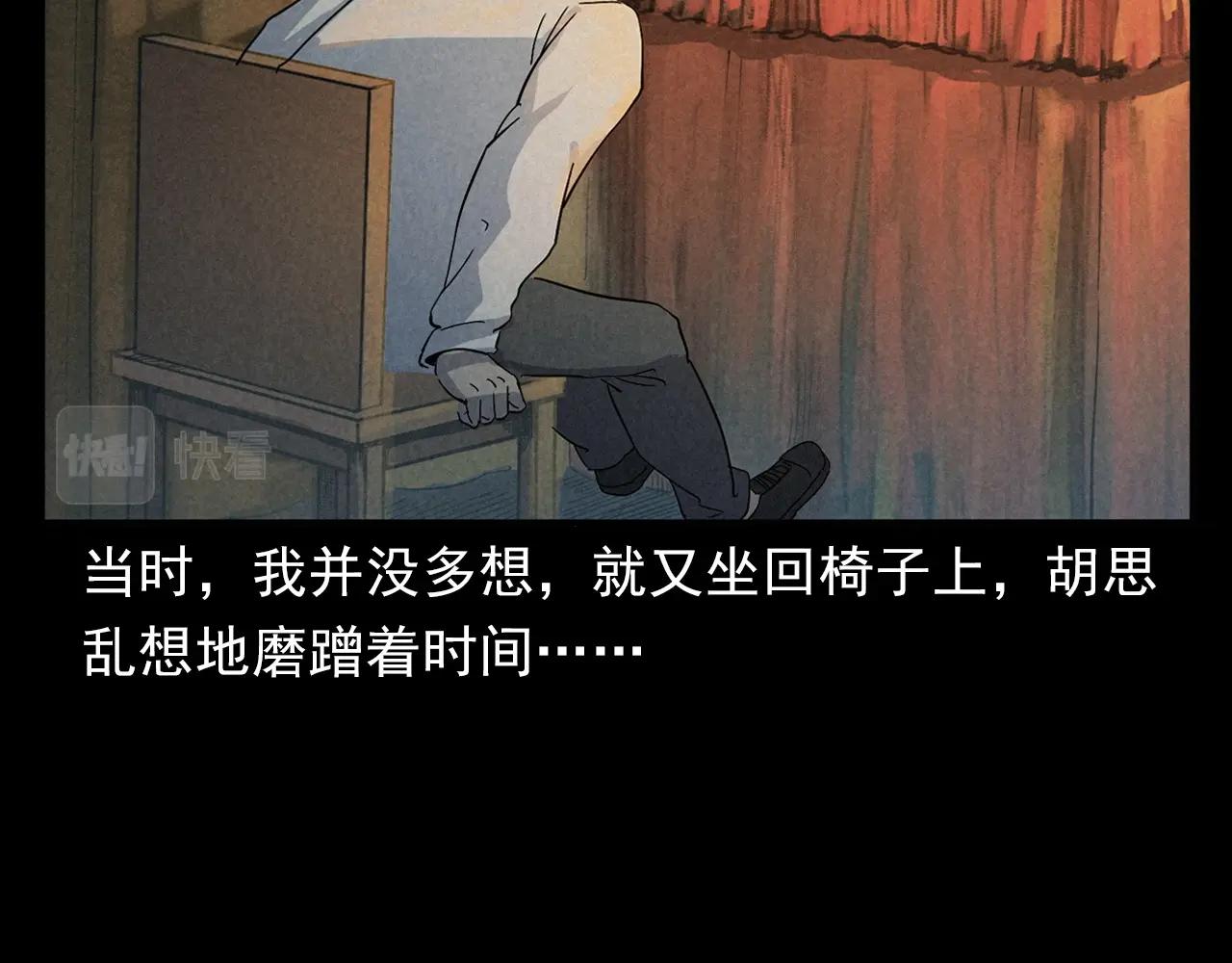 第406话 守灵24
