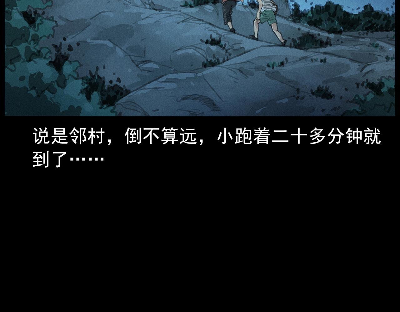 第434话 伤口62