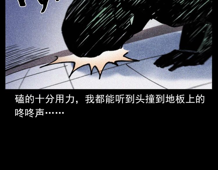 第316话 借命钱62