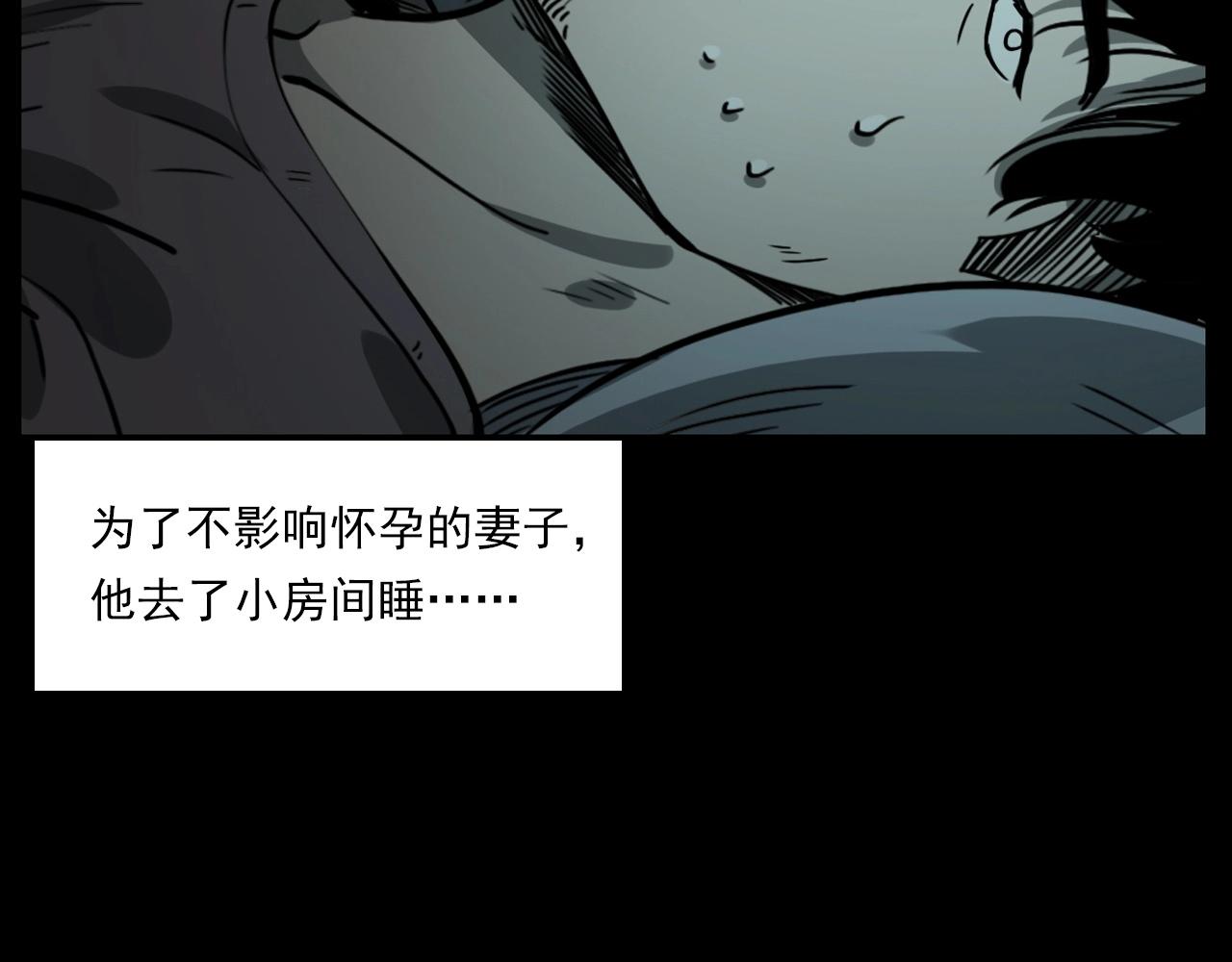 第227话 祸从天降81