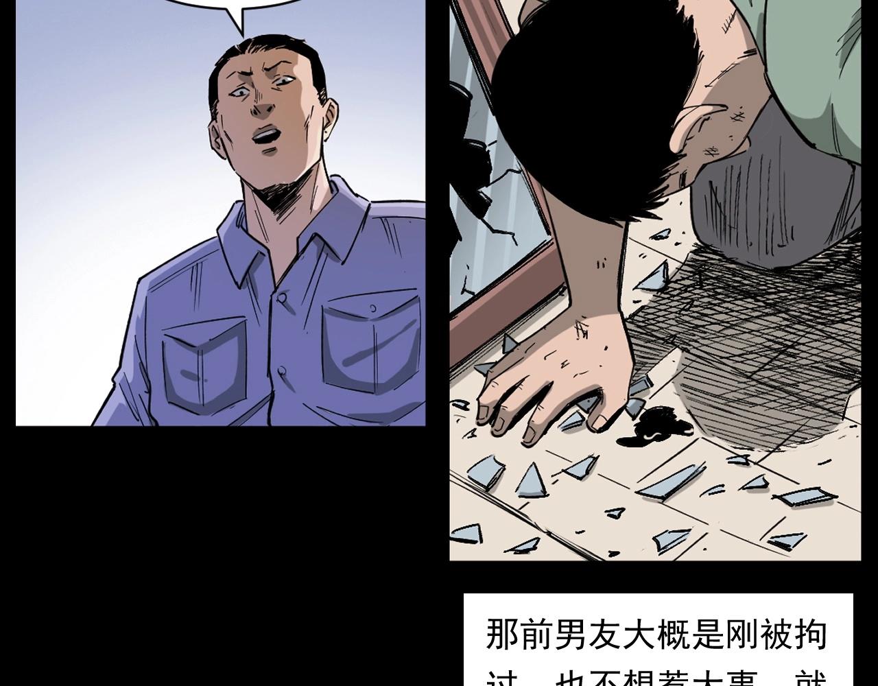 第260话 父的魂48