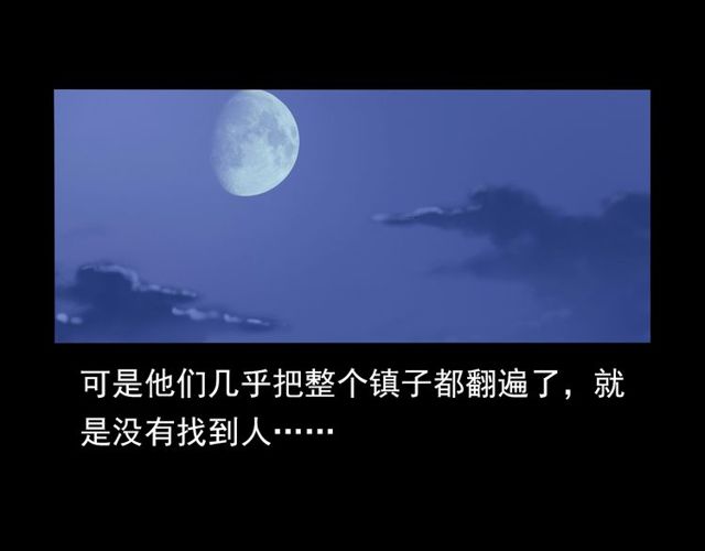 第138话  黑伞女人110
