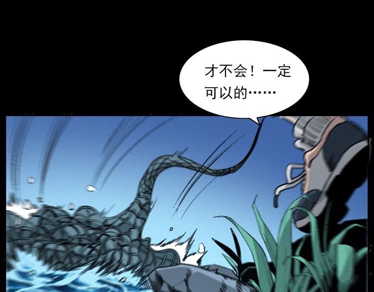 第278话 鬼点灯12