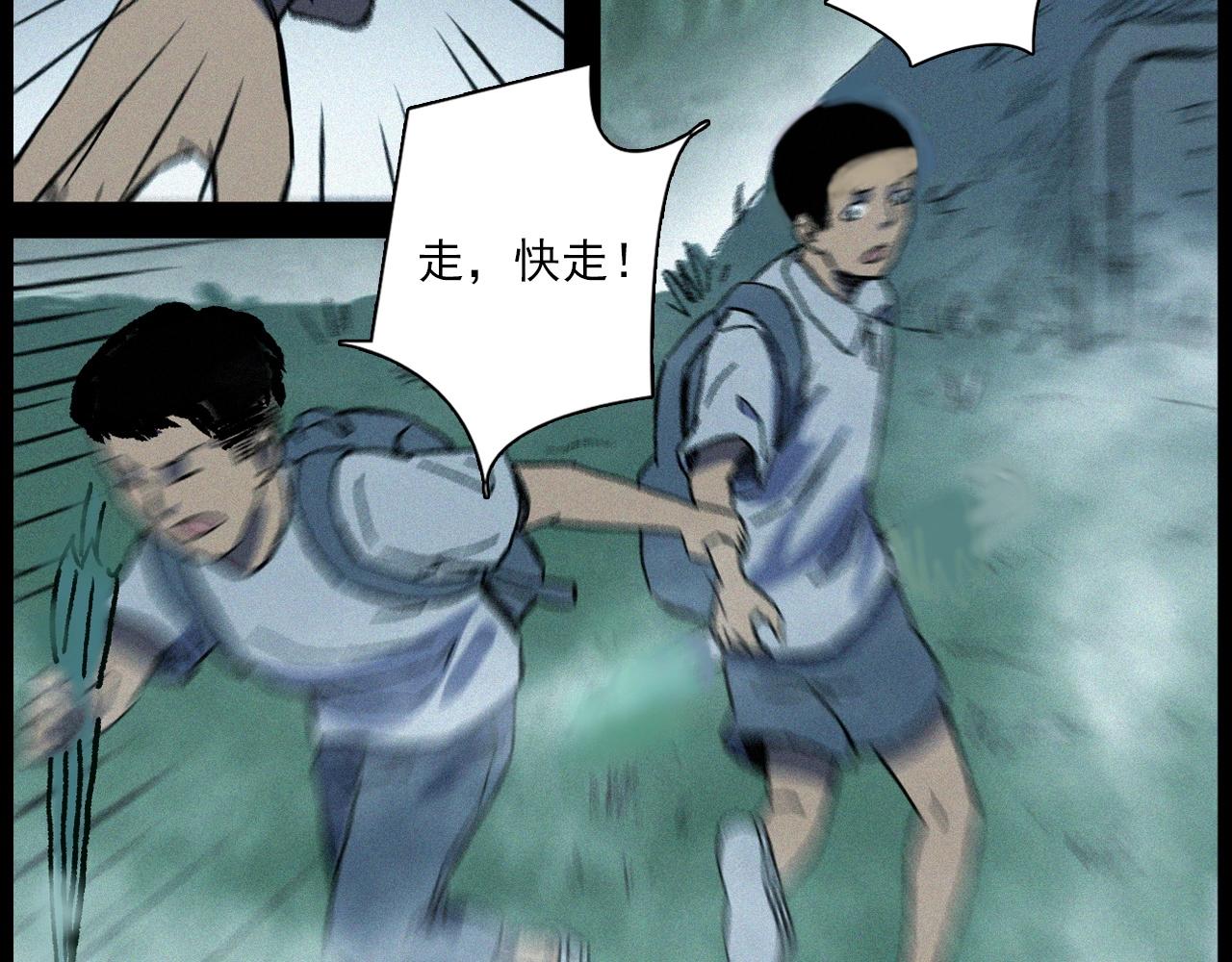 第358话 雾中仙65