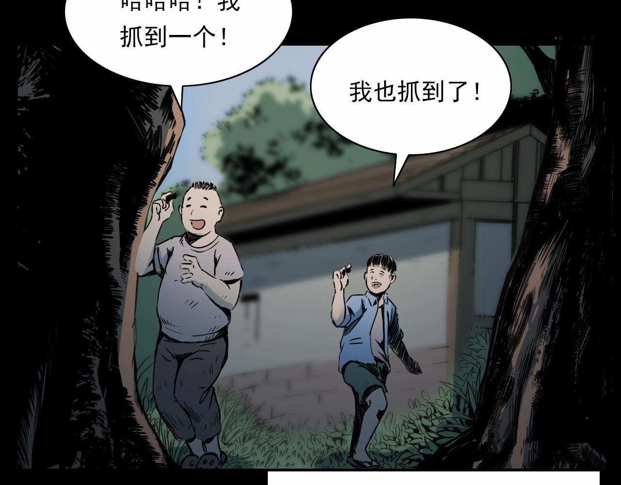 第211话 午夜场之怪物31