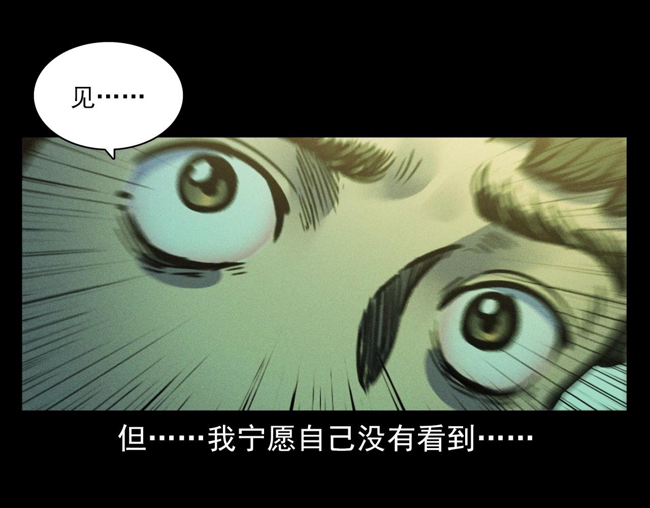 第382话 图书馆62