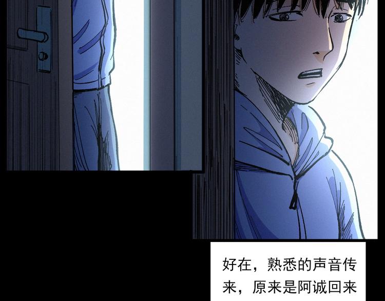 第272话 睡在我身边54