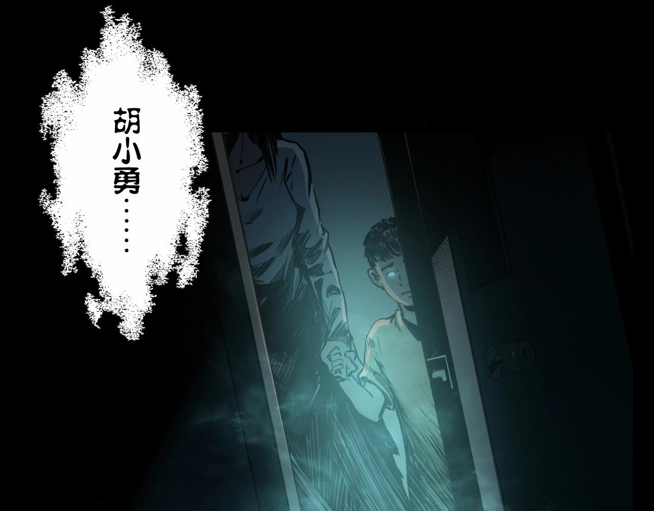 第213话 午夜场之母子50