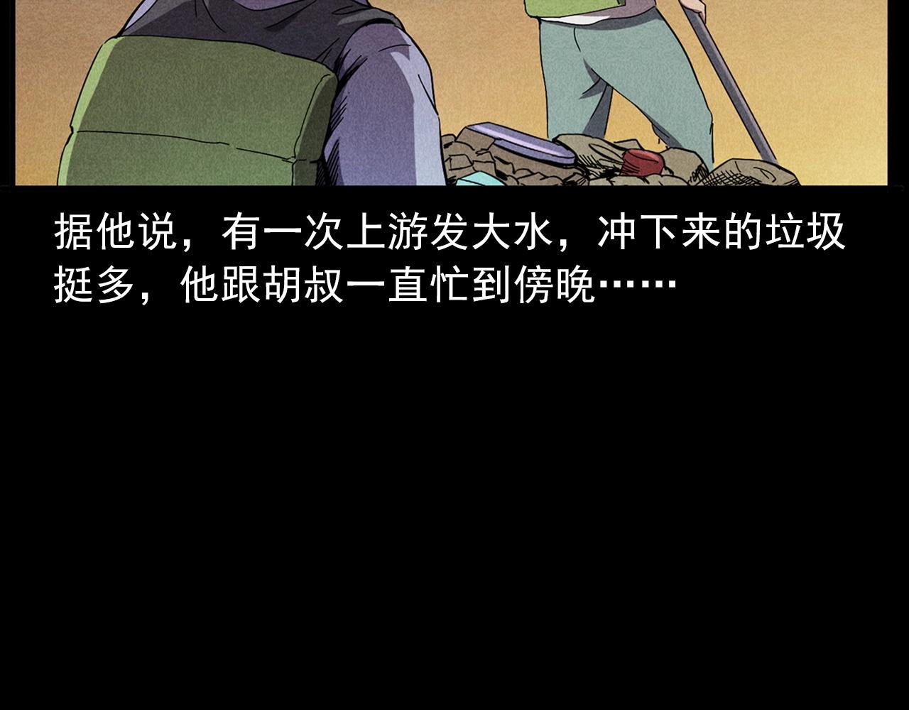 第417话 烈日灼身11