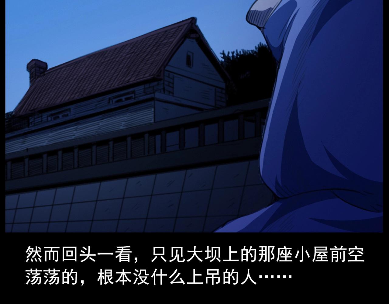 第429话 池塘44
