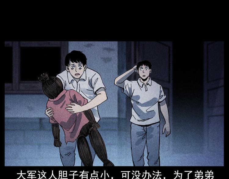 第304话 约定62