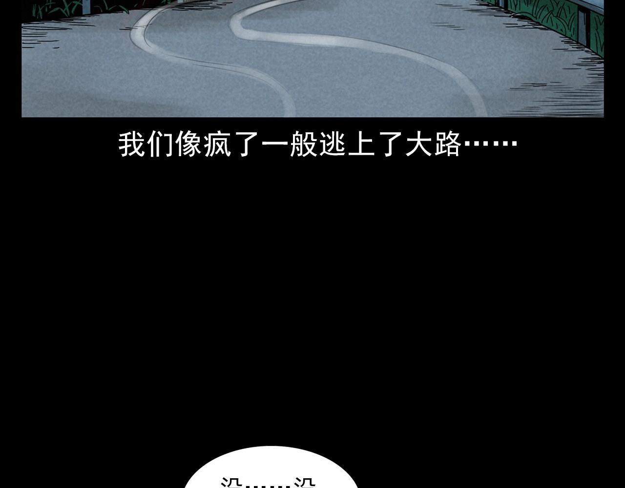 第404话 挡路72